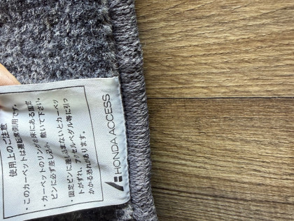 Коврики салона Комплект HONDA ACCORD CF3 2002