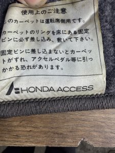 Коврик салона комплект HONDA ACCORD CF3 CF4 CF5 CF6 CF7 CL1 CL2 CL3 2000